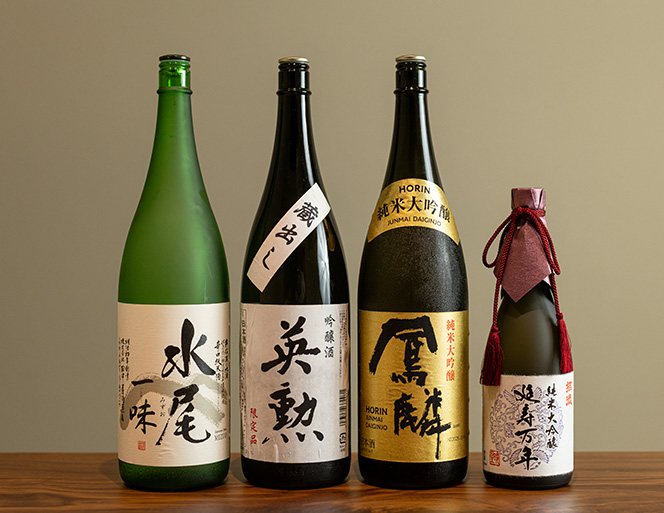 日本酒ボトル集合