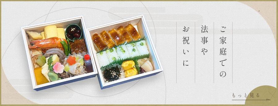 弁当