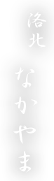 ロゴ